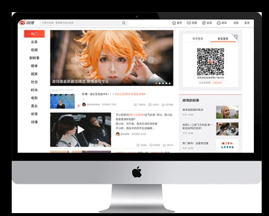 อะไรคือ Weibo?