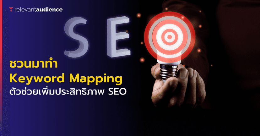 Invite You to Do Keyword Mapping for Good SEO Results