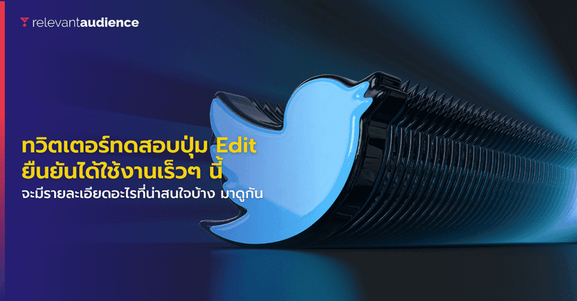 Twitter Continues Testing Additional Edit Button, Confirms Availability Soon