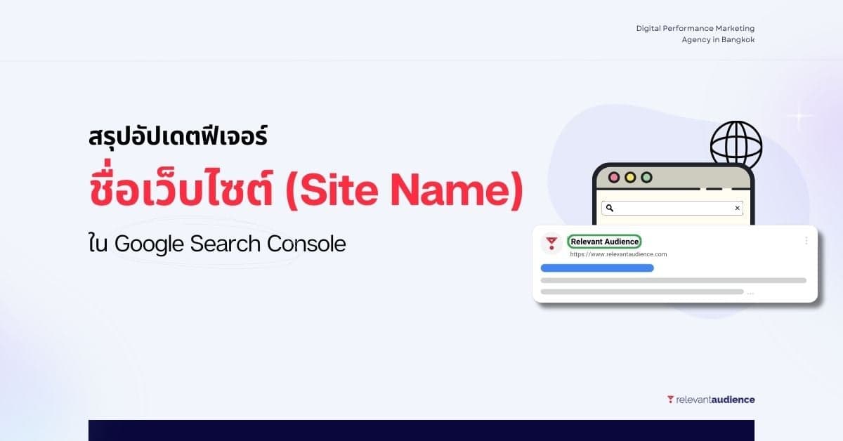 Site Name
